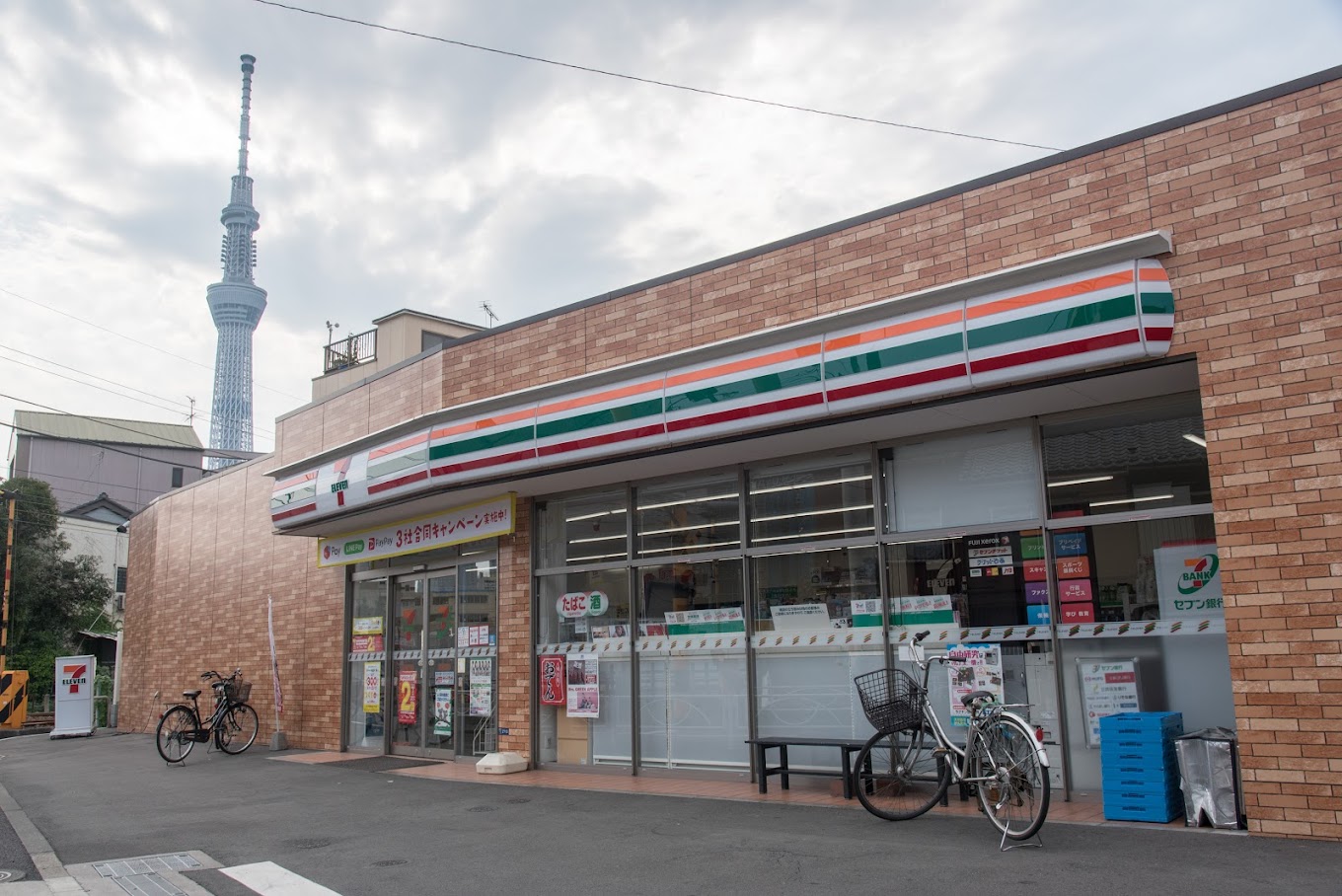 コンビニ　セブンイレブン墨田京島2丁目店（コンビニ）まで336m
