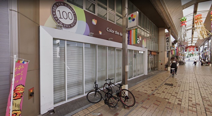 その他　セリア大須店（その他）まで150m