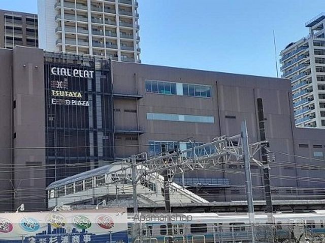 ショッピングセンター　商業施設（ショッピングセンター）まで750m