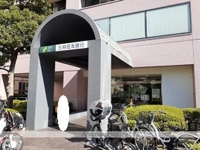 銀行　三井住友銀行（銀行）まで800m