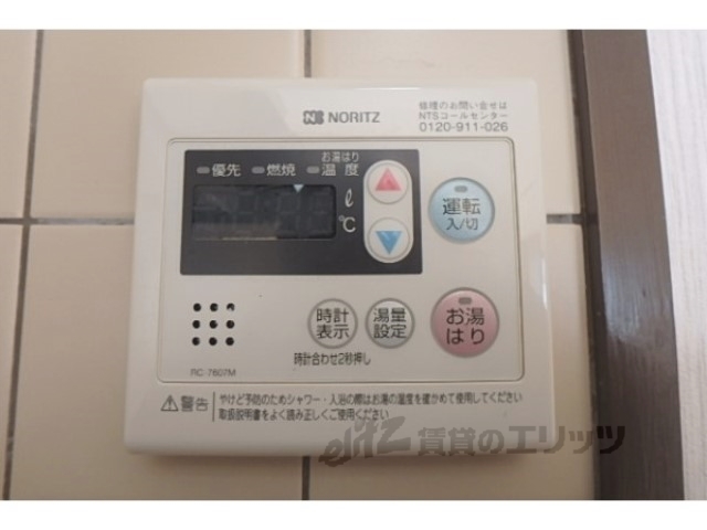 その他設備　給湯器リモコン