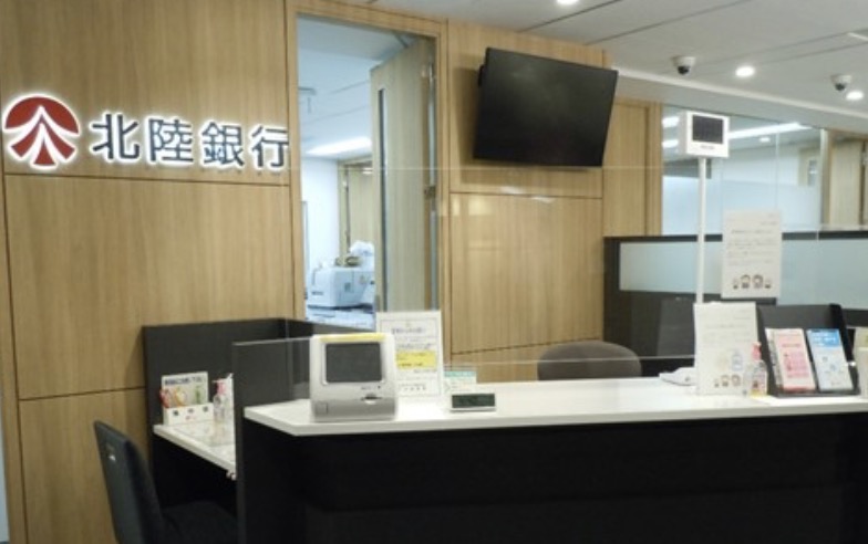 銀行　北陸銀行渋谷支店（銀行）まで175m
