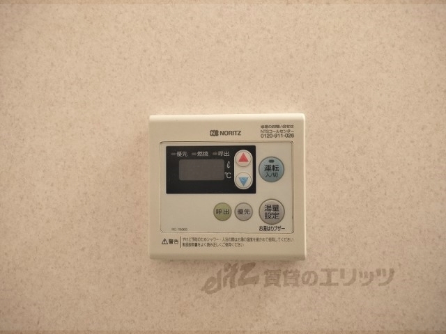 その他設備　給湯器リモコン