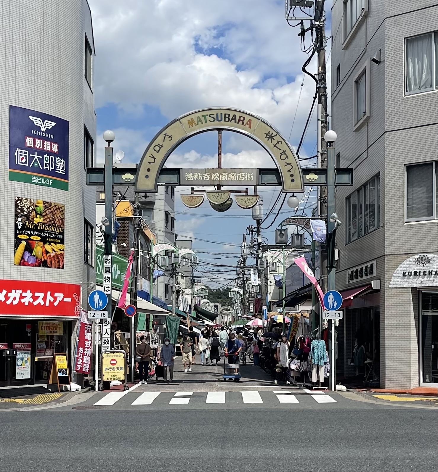 その他　松原商店街（その他）まで450m