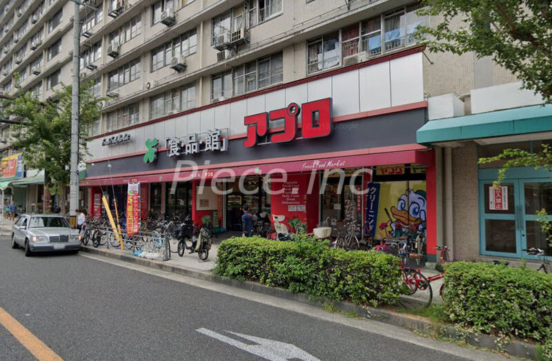 スーパー　食品館アプロ桜川店（スーパー）まで444m