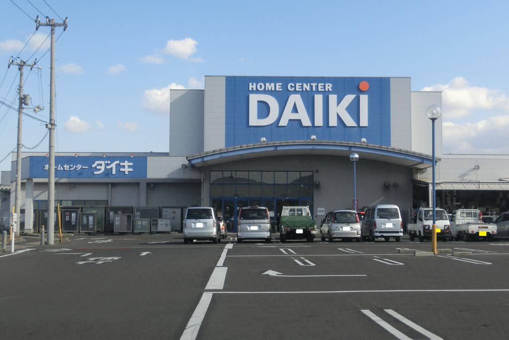ホームセンター　DCMダイキ水田店（ホームセンター）まで784m