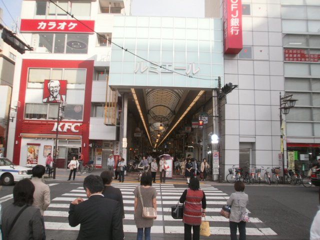ショッピングセンター　ルミエール商店街（ショッピングセンター）まで840m