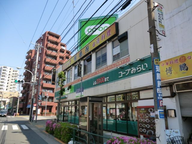 スーパー　コープ（スーパー）まで132m