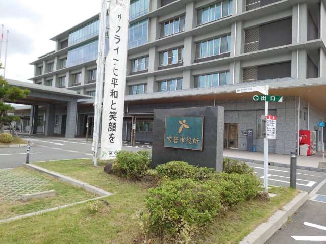 その他　宮若市役所（その他）まで1110m