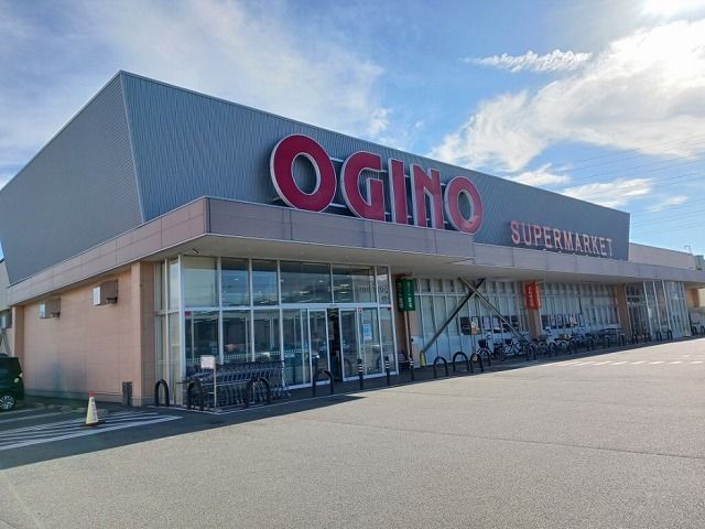 スーパー　オギノ下石田店（スーパー）まで180m