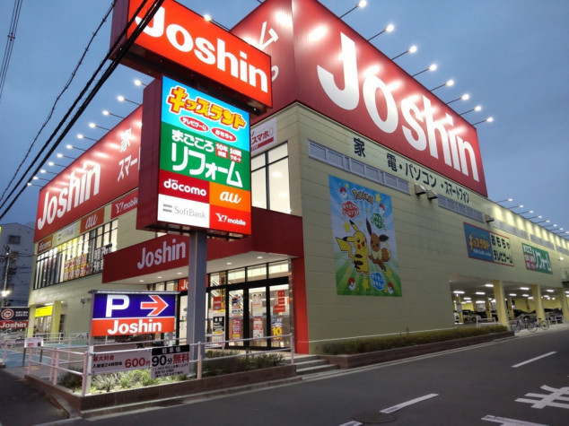 その他　ジョーシン東大阪長田店（その他）まで276m