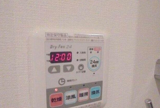 その他設備　浴室乾燥機です
