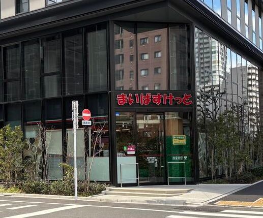 スーパー　まいばすけっと新富町駅南（スーパー）まで420m