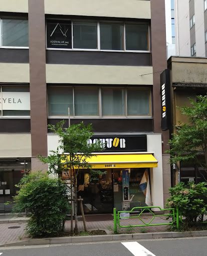 飲食店　ドトールコーヒーショップ 銀座4丁目店（飲食店）まで74m