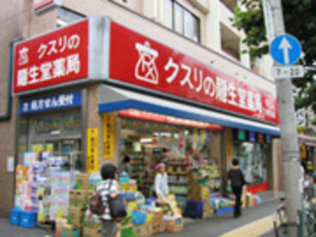 ドラックストア　龍生堂薬局ワセダ東店（ドラッグストア）まで473m