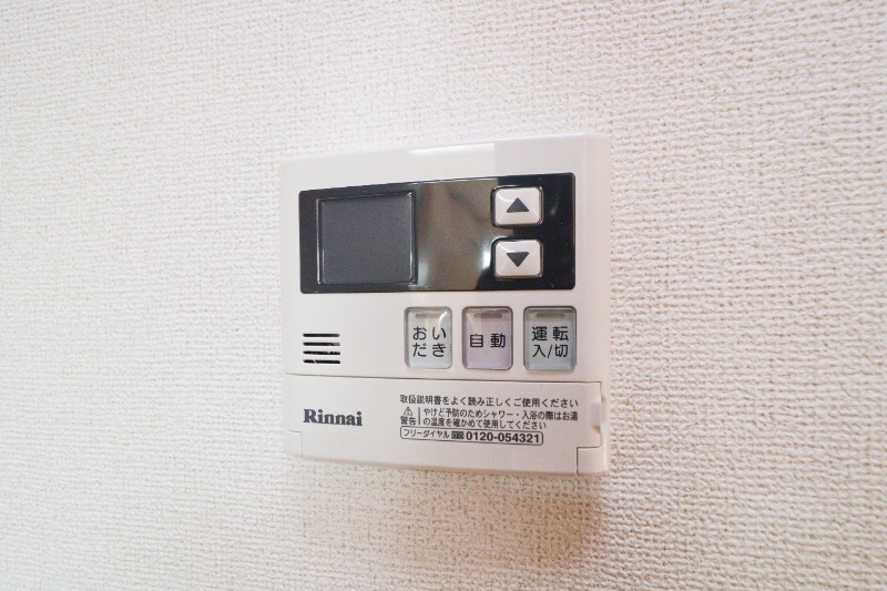 その他設備　図面と現状に相違がある場合には現状を優先