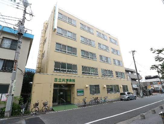 病院　足立共済病院（病院）まで568m