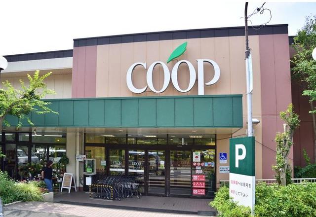 スーパー　ユーコープ白根店（スーパー）まで1366m