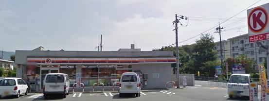 コンビニ　サークルK桃山南団地前店（コンビニ）まで510m