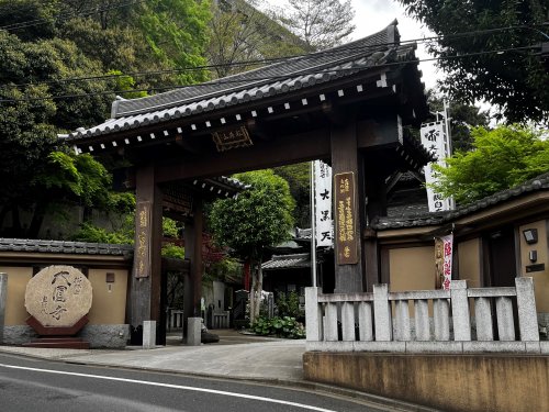 その他　大圓寺（その他）まで741m