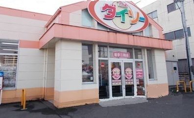 その他　ダイソー（その他）まで500m