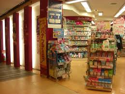 ドラックストア　コクミン府中店（ドラッグストア）まで330m