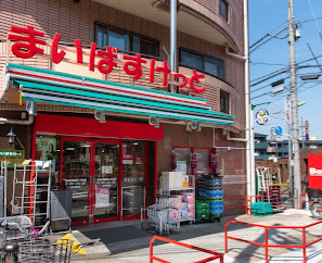スーパー　まいばすけっと 世田谷鎌田3丁目店（スーパー）まで106m