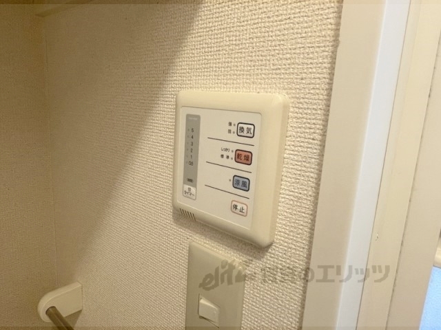その他設備　浴室乾燥機