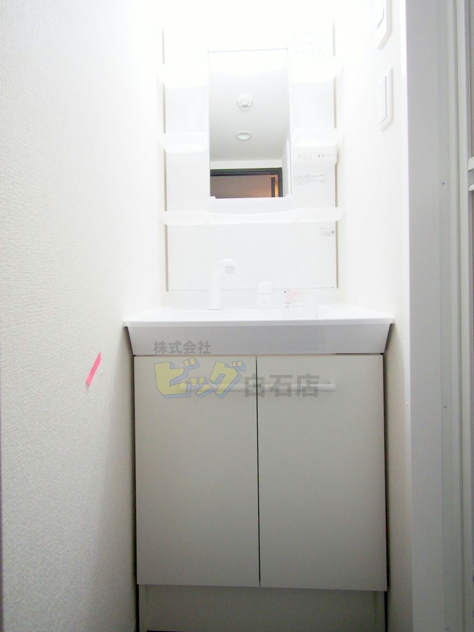洗面設備　シャンプードレッサー完備しています♪