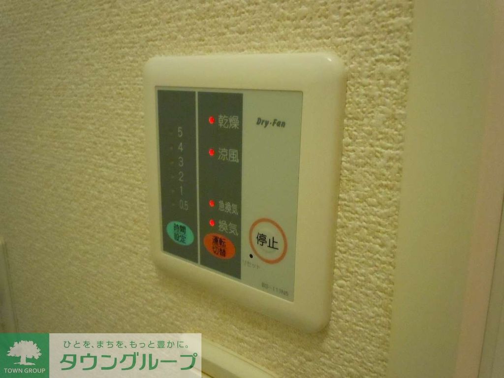 その他　浴室乾燥機