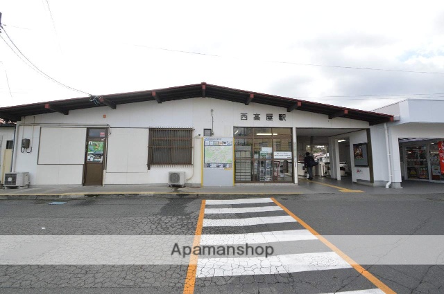 その他　西高屋駅（その他）まで600m