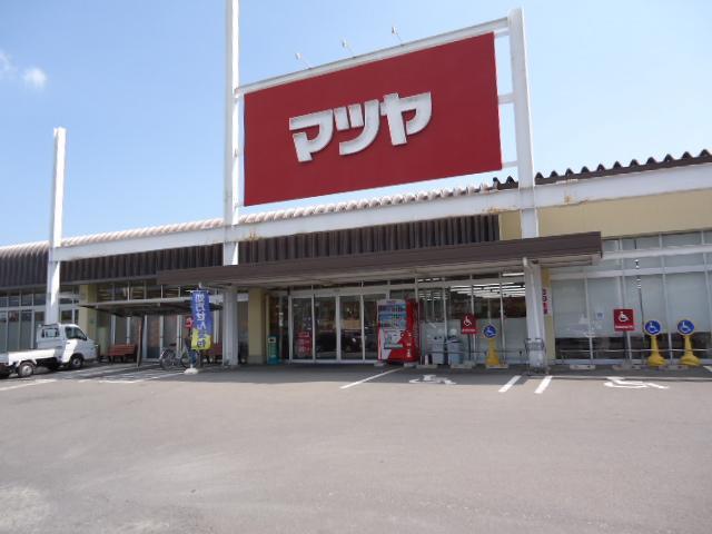 その他　マツヤ上田川西店（その他）まで766m