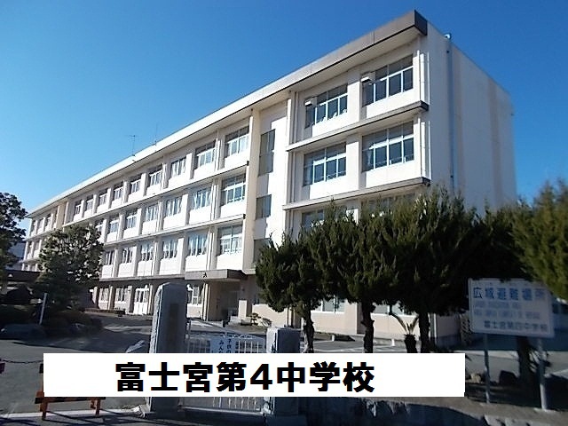 中学校　第四中学校（中学校）まで1095m