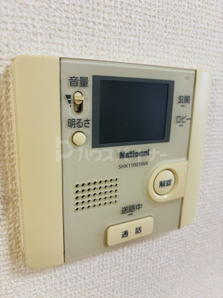 セキュリティ