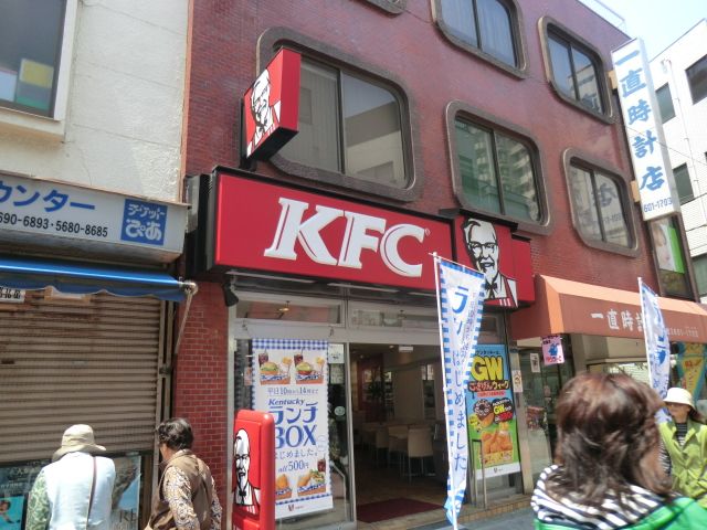 飲食店　ケンタッキー（飲食店）まで400m