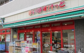スーパー　まいばすけっと清澄1丁目店（スーパー）まで425m