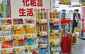ドラックストア　ドラッグイレブンT－CAT店（ドラッグストア）まで1001m