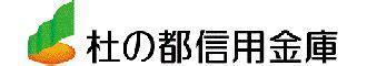 銀行　杜の都信用金庫宮町支店（銀行）まで500m