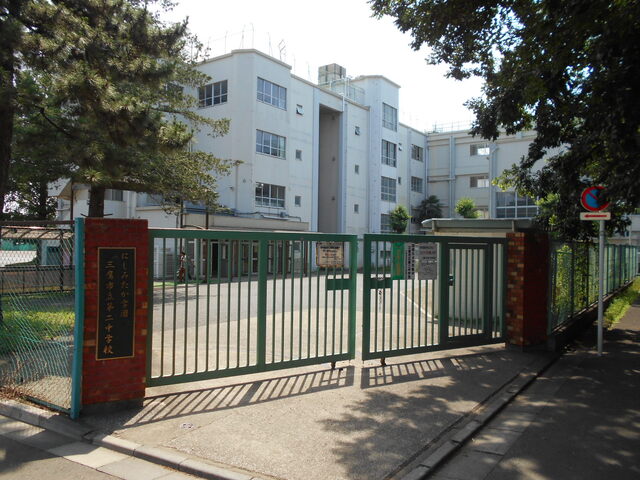 中学校　にしみたか学園　三鷹市立第二中学校（中学校）まで960m