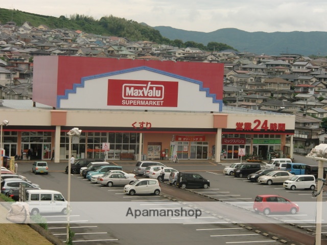 スーパー　マックスバリュ長与店（スーパー）まで850m