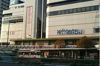 その他　近鉄百貨店和歌山店　様（その他）まで784m