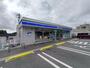 コンビニ　ローソン 八幡日の出三丁目店（コンビニ）まで540m