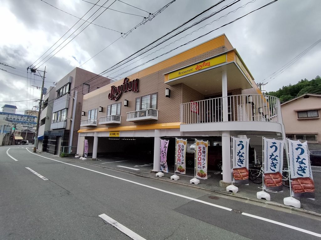 飲食店　ジョイフル 北九州枝光店（飲食店）まで280m