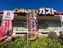 飲食店　ガスト浜松可美店（飲食店）まで427m