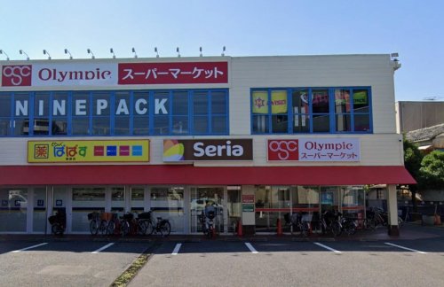 スーパー　Olympic関原店（スーパー）まで413m