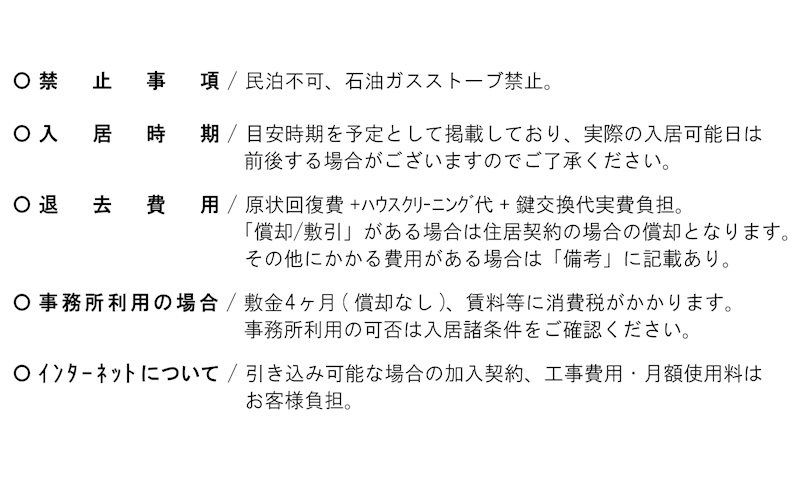 その他