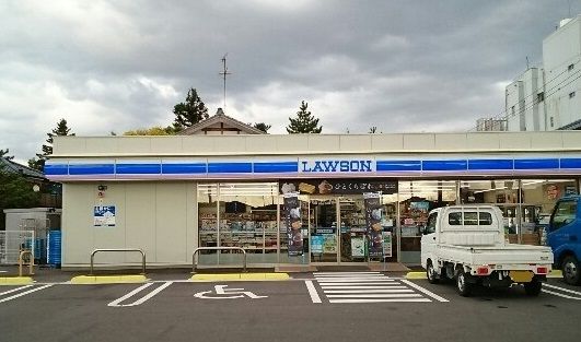 コンビニ　ローソン 五泉南本町店（コンビニ）まで400m
