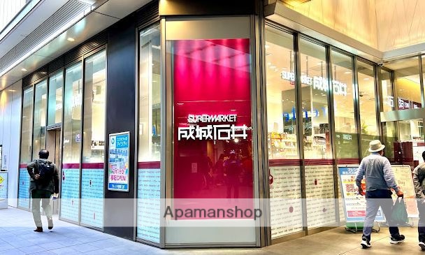 スーパー　成城石井フレンテ笹塚店（スーパー）まで264m