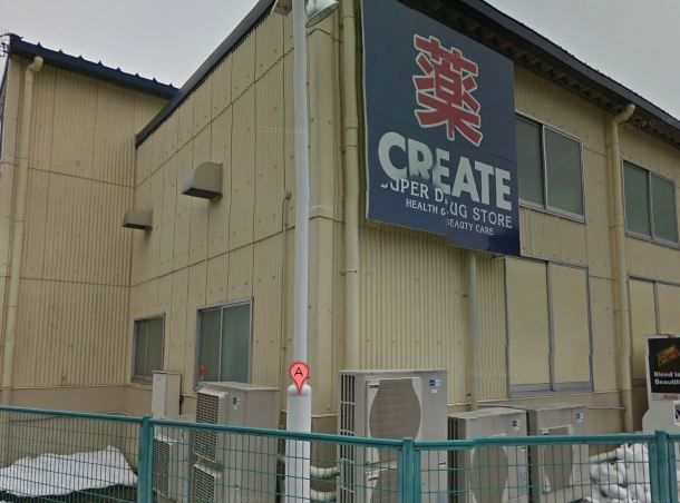 その他　クリエイトＳ・Ｄ 相模原上鶴間店（その他）まで229m
