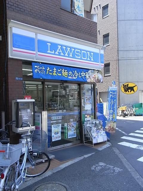 コンビニ　ローソン（コンビニ）まで261m